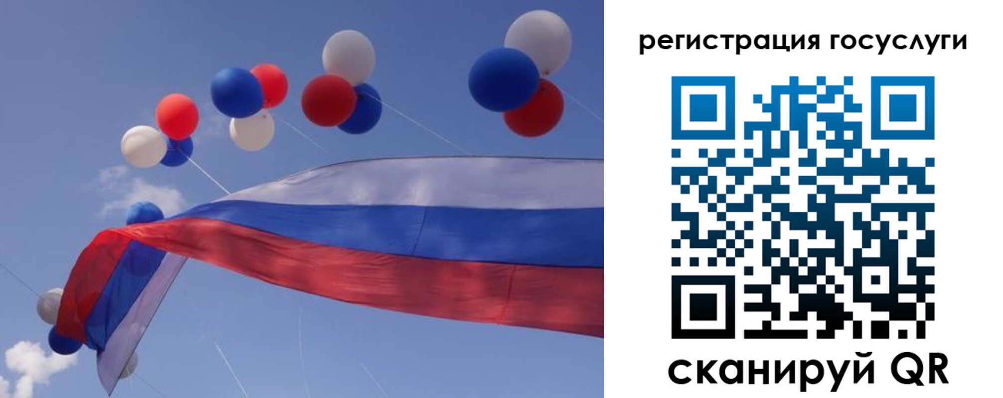 прописка законно в Дубовке