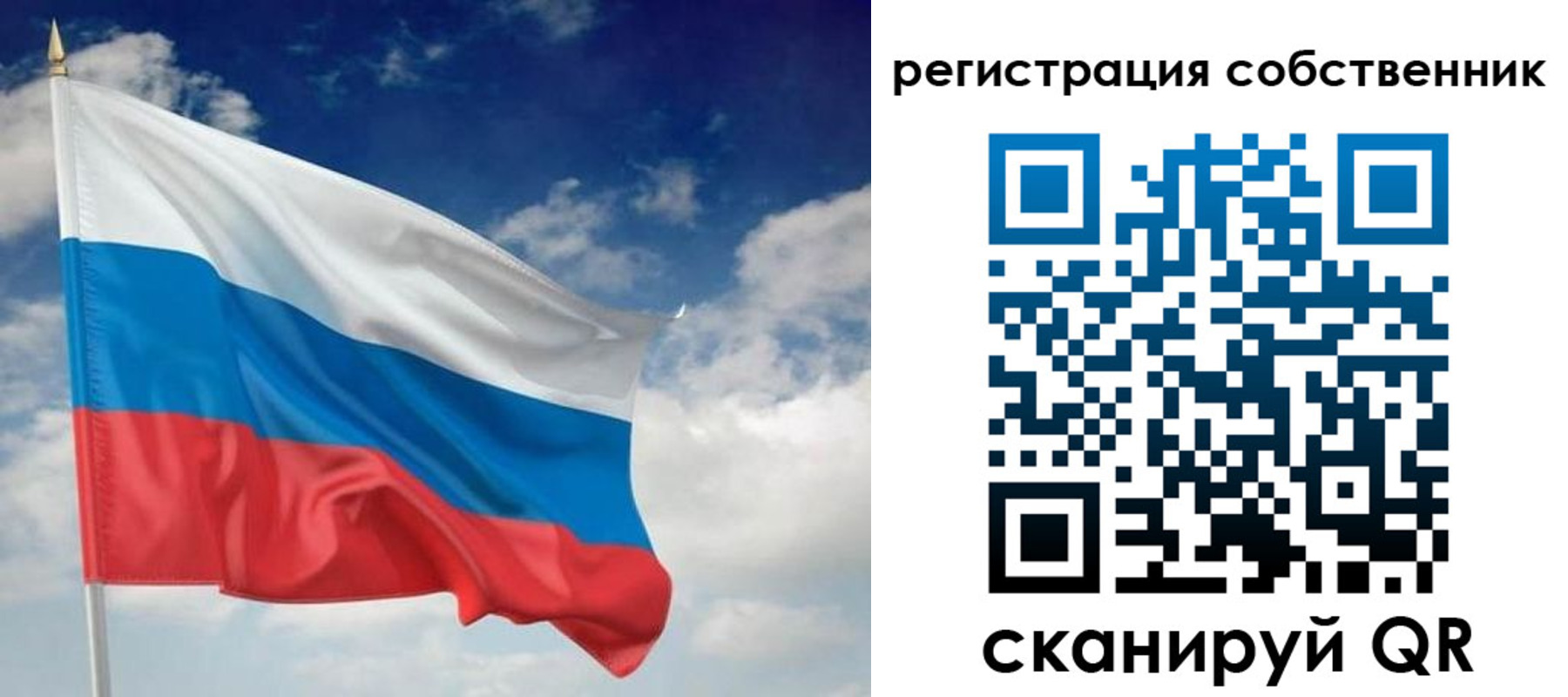 временная регистрация для школы в Дубовке