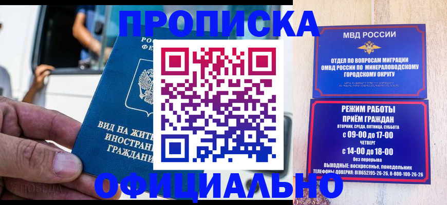пропишу в квартире в Дубовке