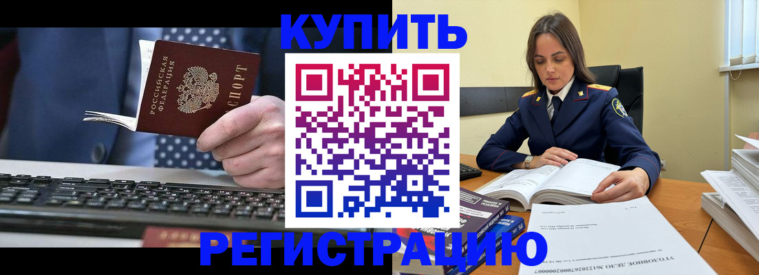 временная регистрация госуслуги в Дубовке