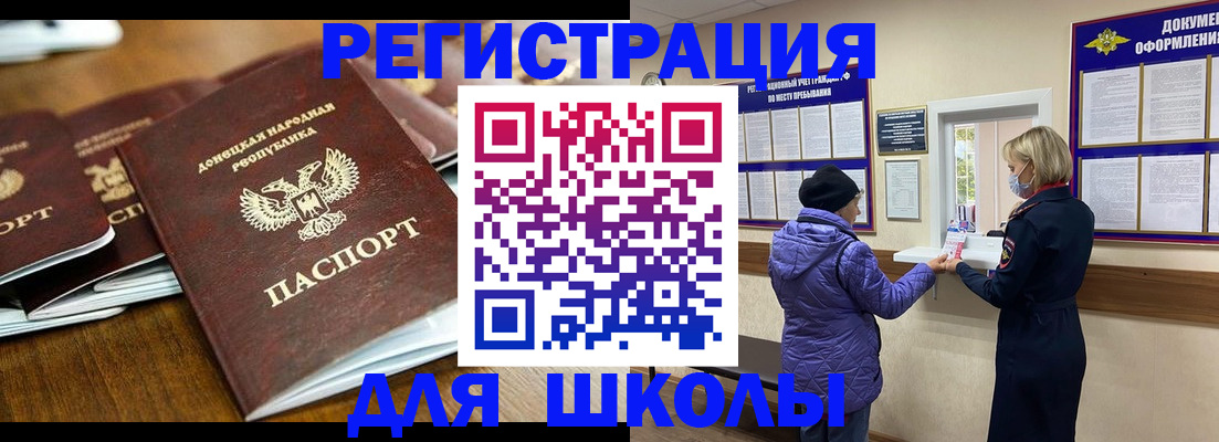 временная регистрация надежно в Дубовке