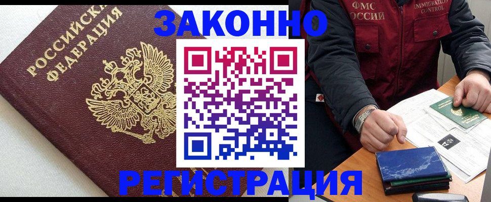 найти адрес прописки в Дубовке
